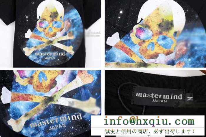 春夏赤字超特価安いマスターマインドジャパン mastermin japan tシャツ コピー 髑髏柄 スカル シンプル カジュアル 半袖 2色可選