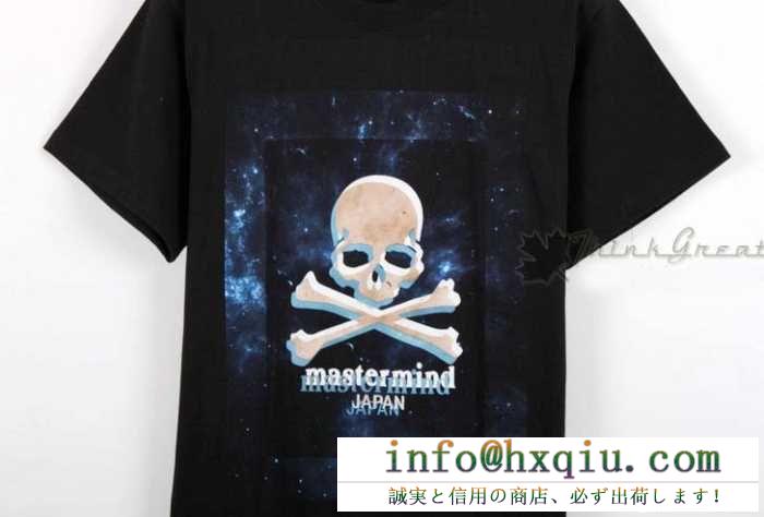 春夏爆買い人気Mastermin japan マスターマインドジャパン コピー スカル tシャツ 17spmm-ts22 ドクロ プリント 半袖 2色可選