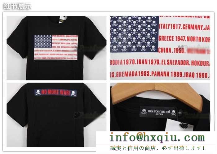 春夏お買い得高品質Mastermin japan マスターマインドジャパン 通販 星条旗 プリント コットン tシャツ 半袖 トップス ブラック