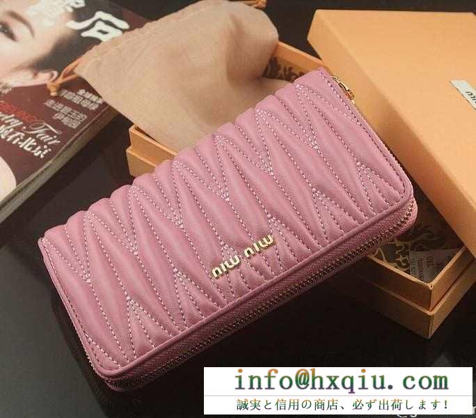 爆買い大得価MIUMIU ミュウミュウ 財布 コピー マトラッセ レディース 長財布 ラウンドファスナー 大容量 2色可選