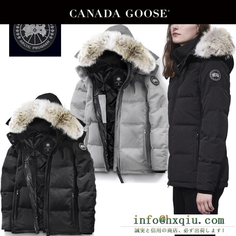 2016秋冬 防寒 高品質 人気 canada goose カナダグース メンズ ダウンジャケット