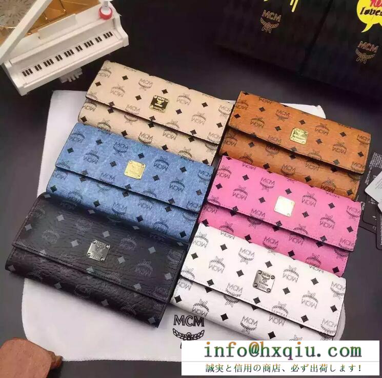 超激得高品質MCM エムシーエム ヘリテージライン 長財布 MYL6AVI64CO 小銭入れあり ロングウォレット 二つ折り財布 全6色