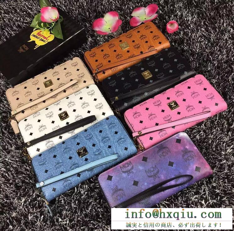 お買い得新品MCM エムシーエム ラウンドファスナー 長財布 MYL6AVI67 CO001 高級感 セレブ ロングウォレット 全7色