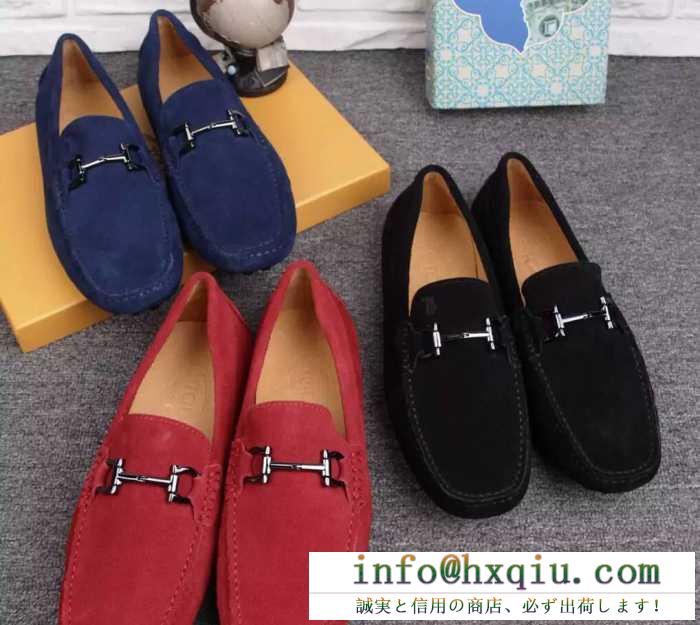 HOT人気セールTOD'S トッズ コピー gommino moccasin ドライビングシューズ ローファー xxm0gw0q700re0r402 3色可選