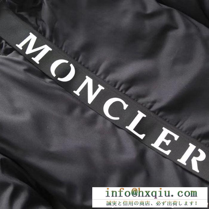モンクレール moncler ダウンジャケット 最新作期間限定セール 新価格で登場