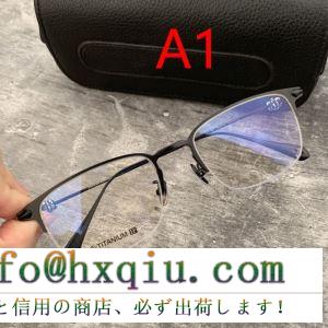 クロムハーツ chrome hearts 眼鏡 4色可選 19春夏最新モデル 最高傑作の着心地 実用的なお品