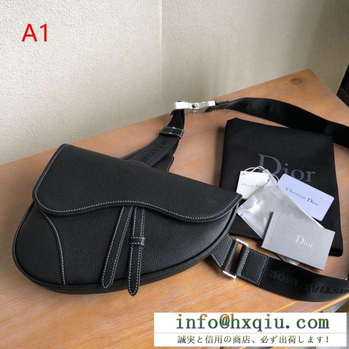 新作2019 20代女性にディオール 通販 コピーdior“saddle”ベルトバッグ ウエストバッグ コーデ 評判高い 上品 人気色