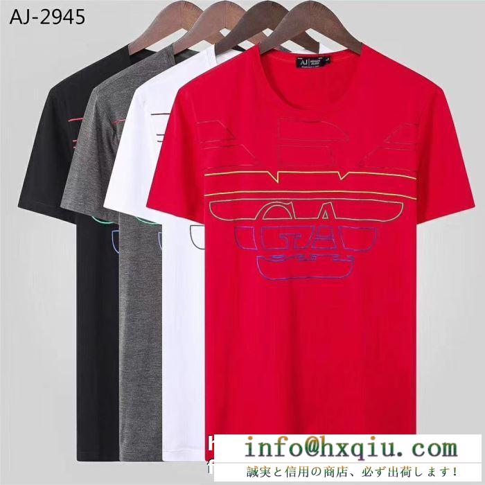 海外セレブの愛用者も多い アルマーニ スーパーコピー半袖tシャツARMANIコピー通販 夏に大活躍の1着 デザイン性抜群