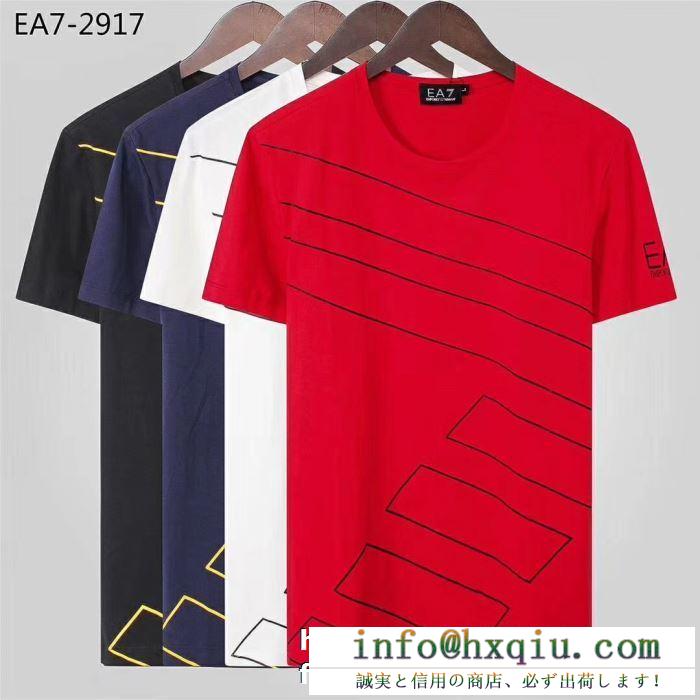 海外セレブの愛用者も多い　アルマーニ t シャツ 偽物　優れた肌触りストレッチ生地で　ARMANIメンズ半袖tシャツスーパーコピー　オールシーズン大活躍