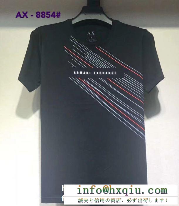 アルマーニ メンズ tシャツ マガジンにもよく見る限定品 コピー armani exchange 4色可選 コーデ プリント 品質保証