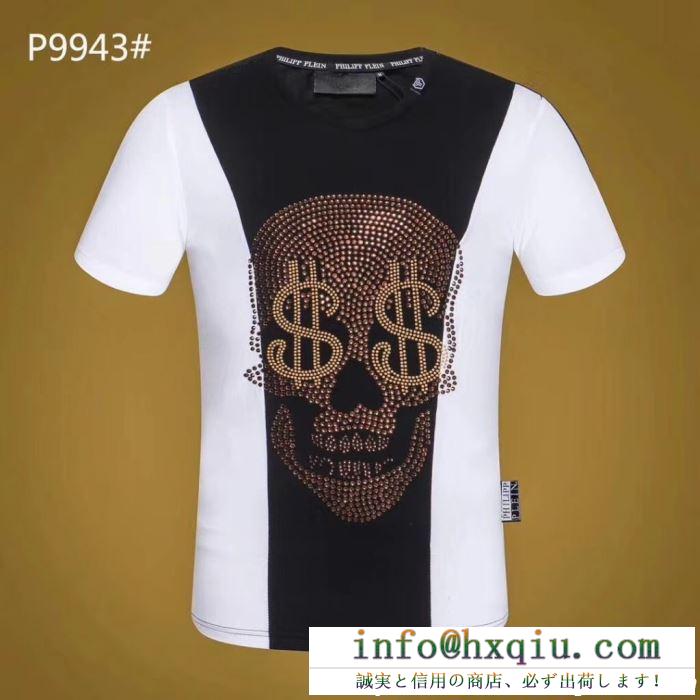 PHILIPP plein tシャツ/ティーシャツ フィリッププレイン 2019年の春夏に着たい エレガント系スタイル