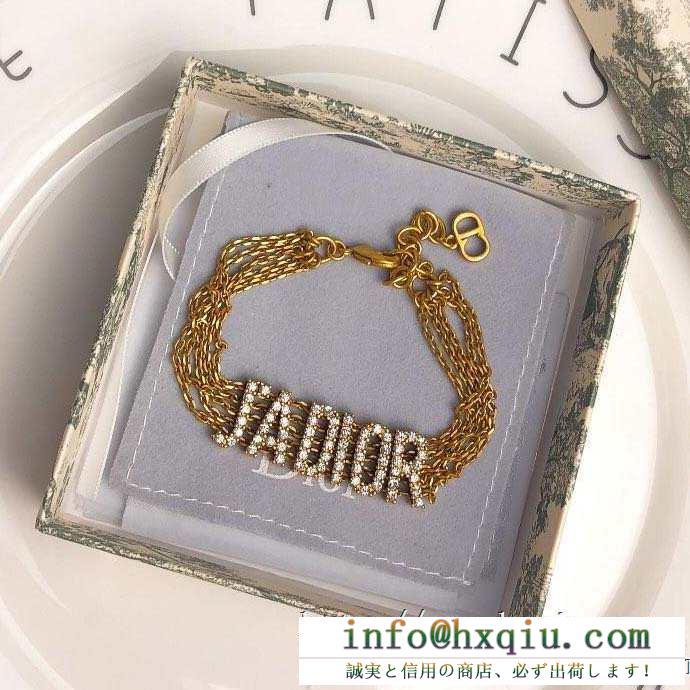 J'ADIOR ディオール レディース ブレスレット 手首を華やかに彩る限定品 コピー ゴールド デイリー コーデ ロゴ入り 品質保証