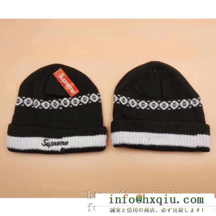 冬でも着たい 帽子/キャップ 2019秋冬の新作 シュプリーム 冬のおしゃれを楽しみたい SUPREME 冬のおすすめの着こなし
