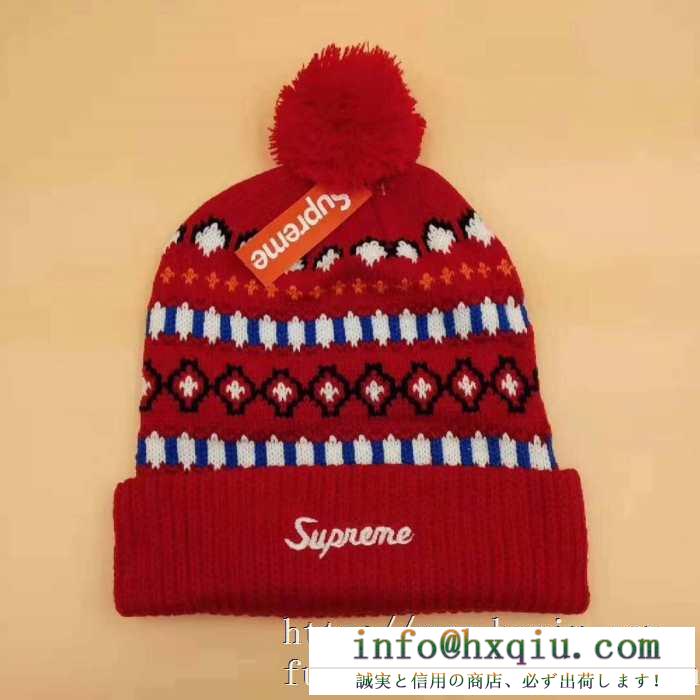 多色可選 簡単におしゃれに見せてくれる  シュプリーム SUPREME 見た目に温かみがある  帽子/キャップ 今年の冬のトレンドデザイン