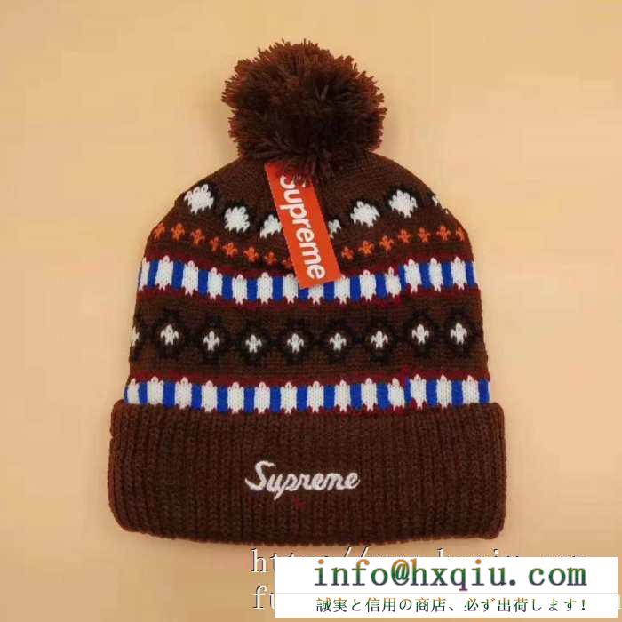 多色可選 簡単におしゃれに見せてくれる  シュプリーム SUPREME 見た目に温かみがある  帽子/キャップ 今年の冬のトレンドデザイン