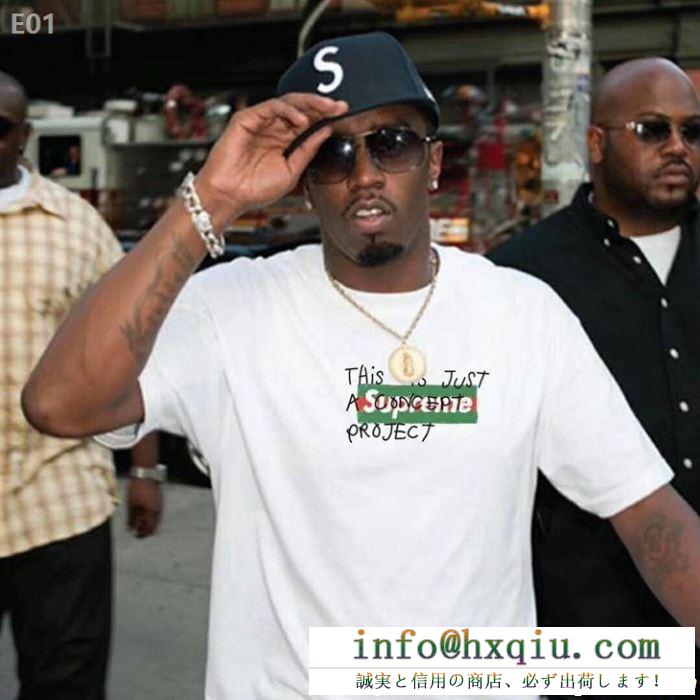 シュプリーム supreme 半袖tシャツ 2色可選 魅力がたっぷり ストリートを感じさせる 2019年新作通販