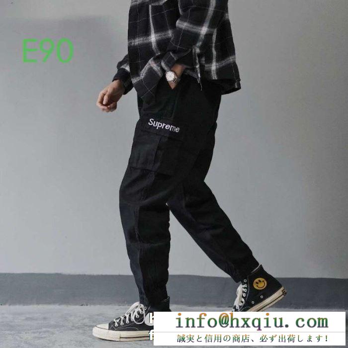 2019秋冬新作 秋冬もお洒落を格上げる supreme 新生活をフレッシュに彩る3色可選スエットパンツ