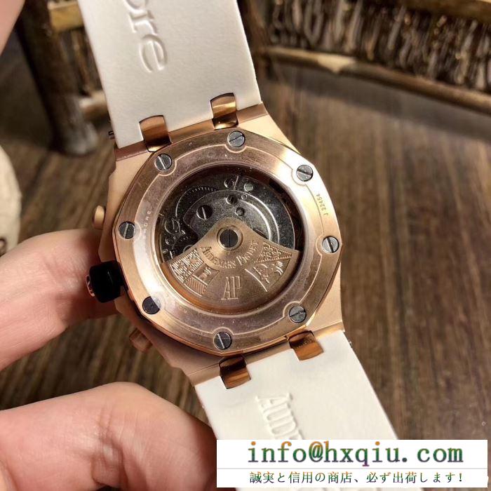AUDEMARS piguetオーデマピゲ ロイヤルオーク オフショア コピー自動巻きメンズ腕時計ラバーベルト