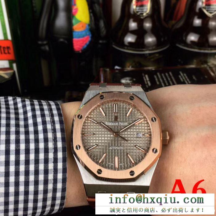 オーデマピゲ スーパーコピーaudemars piguet男性用おしゃれな腕時計レザーベルトウォッチプレゼント
