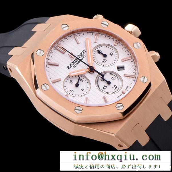 男性用腕時計AUDEMARS piguetオーデマピゲ ロイヤルオーク スーパーコピーオクタゴン型のケース黒ラバーベルト時計
