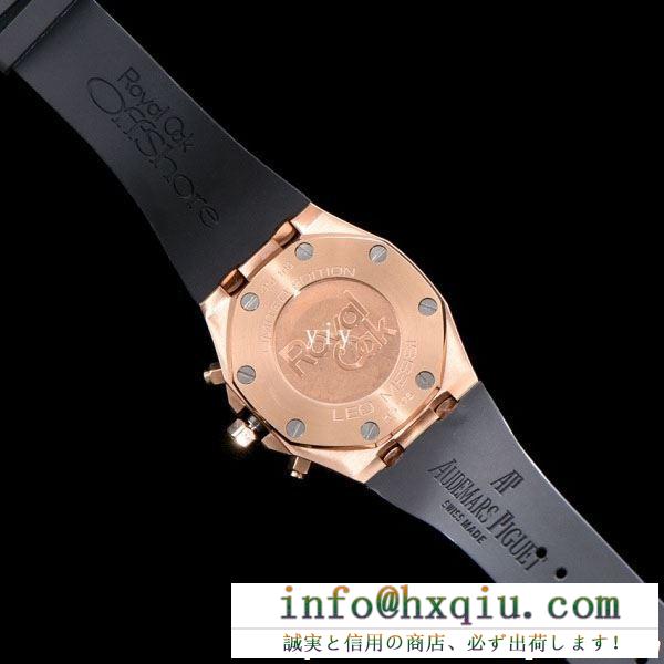 男性用腕時計AUDEMARS piguetオーデマピゲ ロイヤルオーク スーパーコピーオクタゴン型のケース黒ラバーベルト時計
