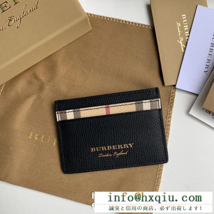 BURBERRY バーバリー ヴィンテージチェック＆レザー カードケース ブランド 財布 コピー 安い 通販 レディース ウォレット 