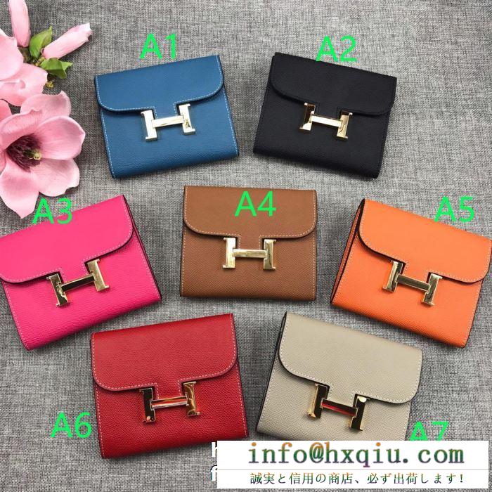 OL通勤女性に便利な エルメス コピー 財布 安いhermes折りたたみ財布 レディース コーデ 各色 本革 プレゼントに 好評品