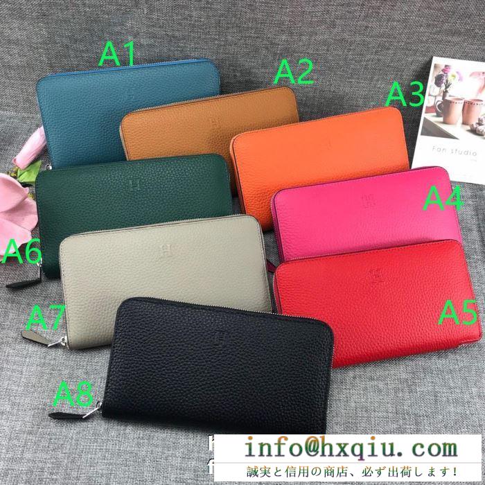 大容量プレゼントに エルメス シルクイン 財布 おすすめ ブランドコピー 安いhermes silk in長財布 本革 ロングウォレット 