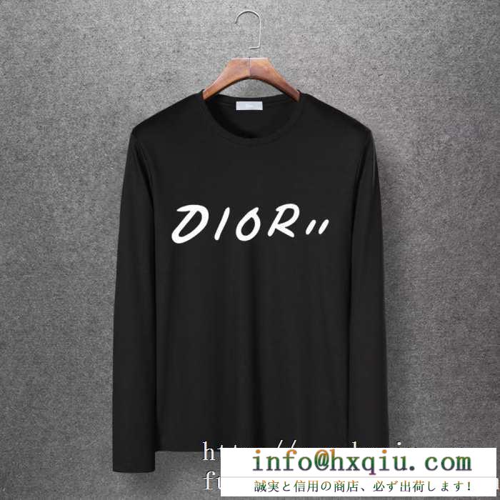 4色可選 2019秋冬憧れスタイル ディオール dior 長袖tシャツ ほっこりとした雰囲気が素敵