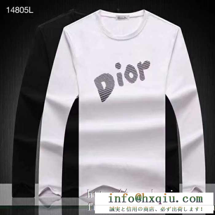 今年の冬のトレンドデザイン 2色可選 2019秋冬定番コーデ 今年の冬のトレンドデザイン 2色可選 2019秋冬定番コーデ ディオール dior 長袖tシャツ
