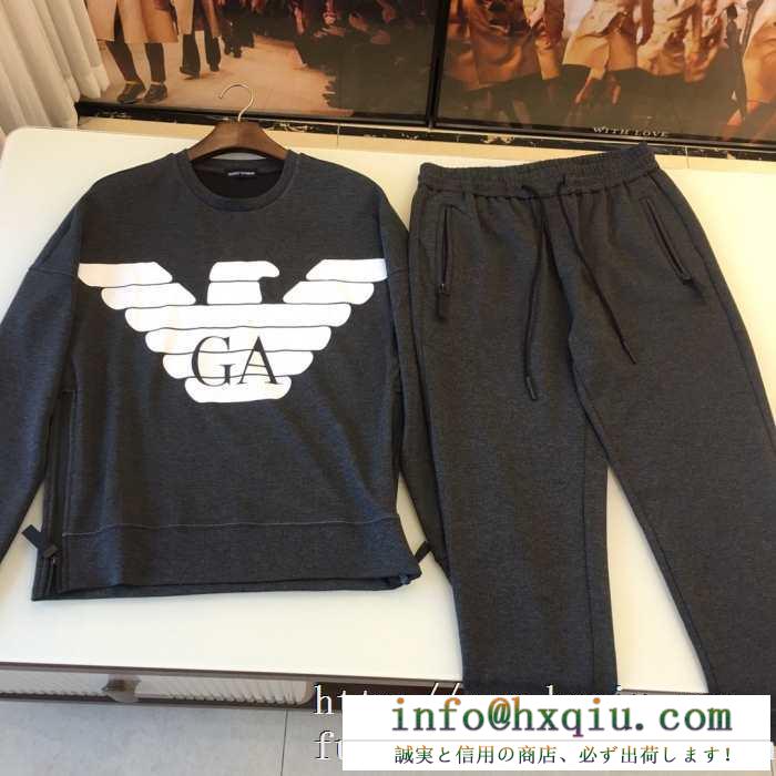 上下セット 普段使いやお仕事用としても使える 2019年秋に買うべき アルマーニ armani