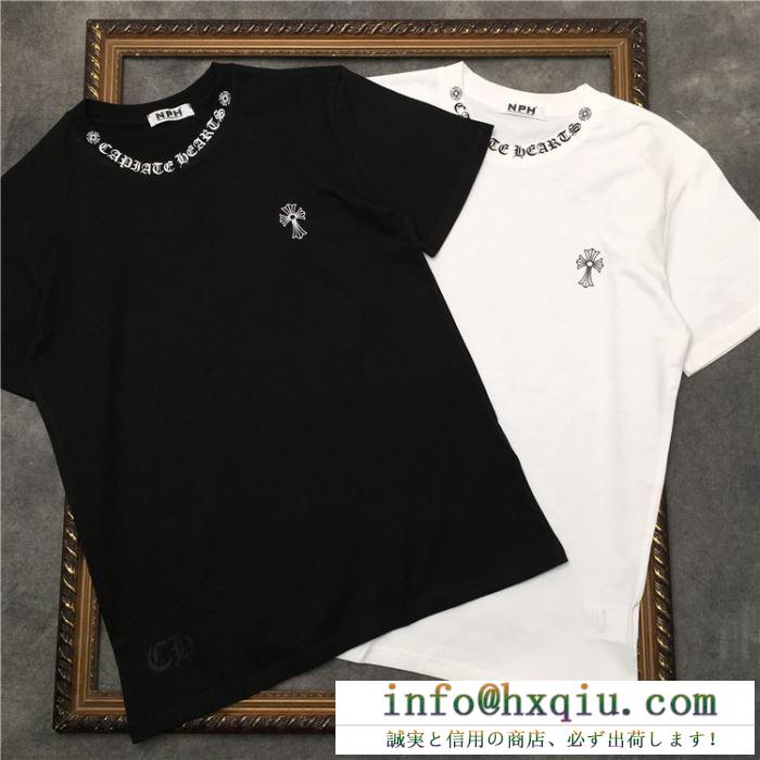 半袖Tシャツ 大人こそ似合う柄が魅力 2色可選 クロムハーツ 春夏ならではの軽やかさが楽しめる CHROME HEARTS