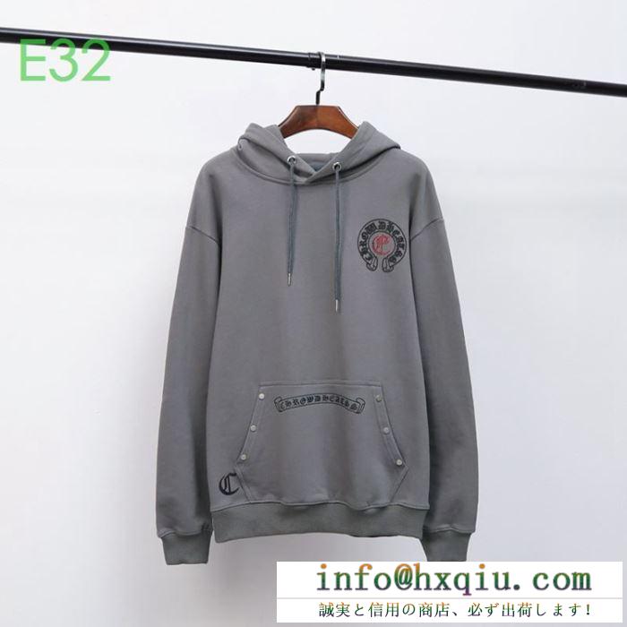 CHROME HEARTS ナチュラルスタイルに最適 パーカー クロムハーツ 様々な着こなし方が楽しめる