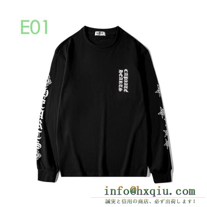 引き続き春夏も流行中 プルオーバーパーカー クロムハーツ CHROME HEARTS 着こなしのアクセントになる