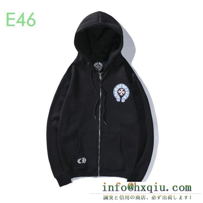 最新トレンドヒント パーカー “大人可愛い”が簡単につくれる クロムハーツ CHROME HEARTS