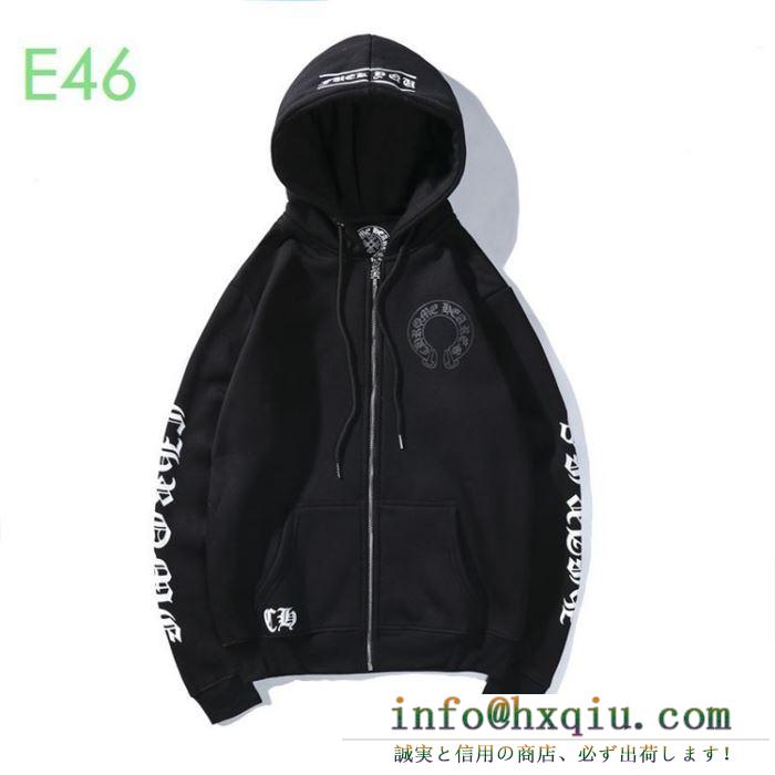 オシャレさんの“旬”な着こなしに  クロムハーツ CHROME HEARTS おしゃれなコーデを楽しむ パーカー