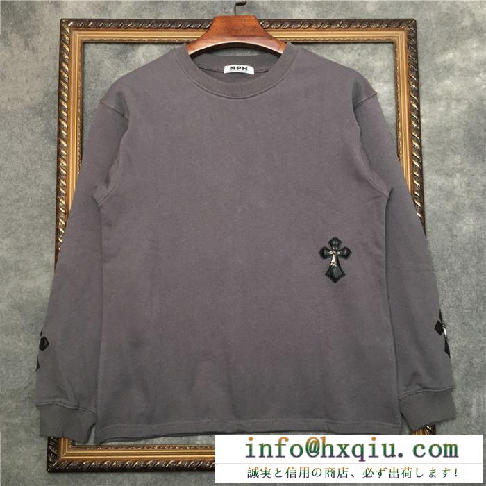 コーデに大人の雰囲気をプラス プルオーバーパーカー クロムハーツ CHROME HEARTS 最旬！大人っぽいコーデ