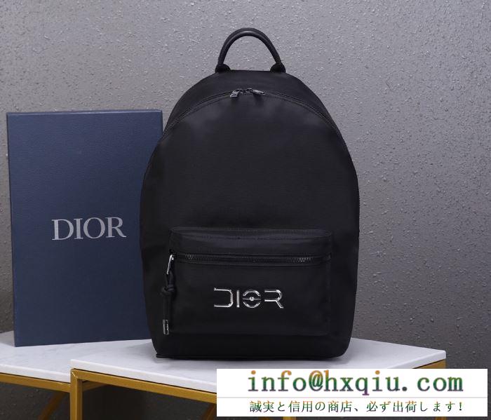 ディオール バックパック 人気 高級的なスタイルを演出 メンズ dior コピー ブラック ロゴ入り 最低価格 1peba064ypr_h03e