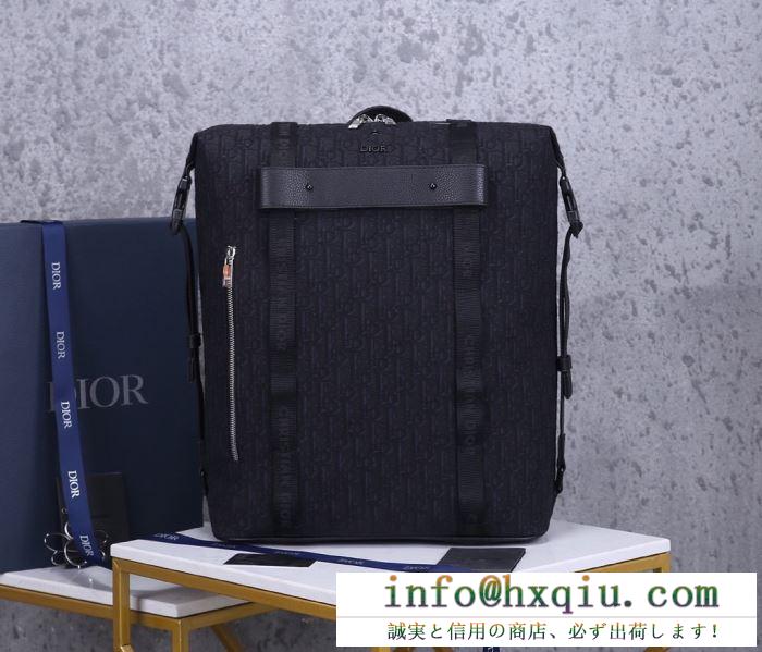 バックパック dior 人気新作 トレンド感を重視 メンズ ディオール コピー ブラック おすすめ 限定通販 ストリート 品質保証