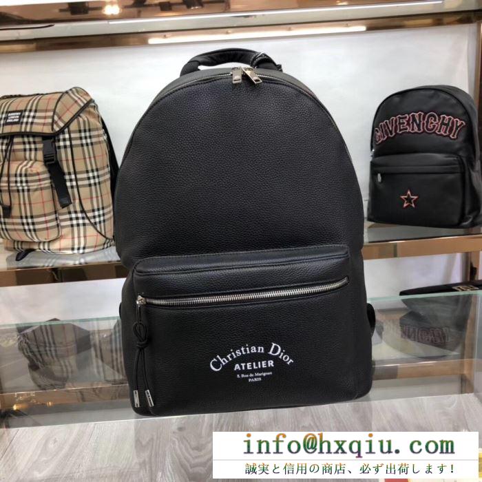 軽快な印象がポイント ディオール バックパック 通販 DIO 軽快な印象がポイント ディオール バックパック 通販 dior バッグ 安い メンズ コピー ストリート ブランド お買い得