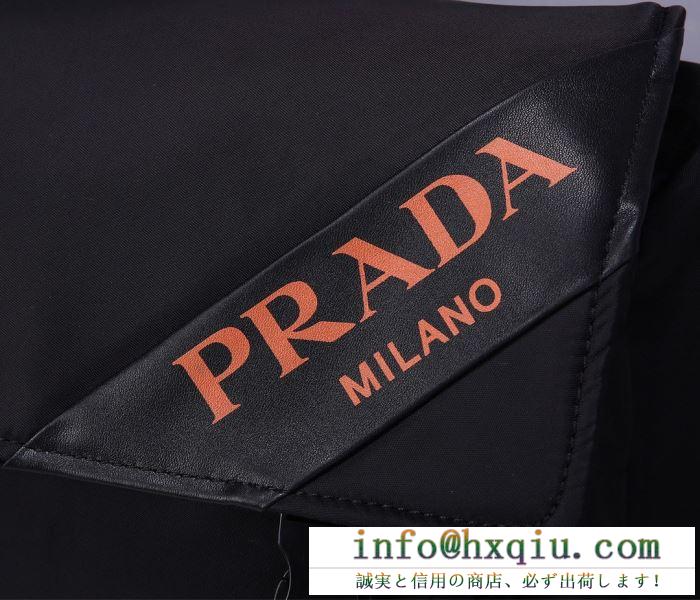 PRADA プラダ ショルダーバッグ コピー メンズ シンプル派の定番コーデに 大容量 ブラック 2020通販 ブランド 最安値