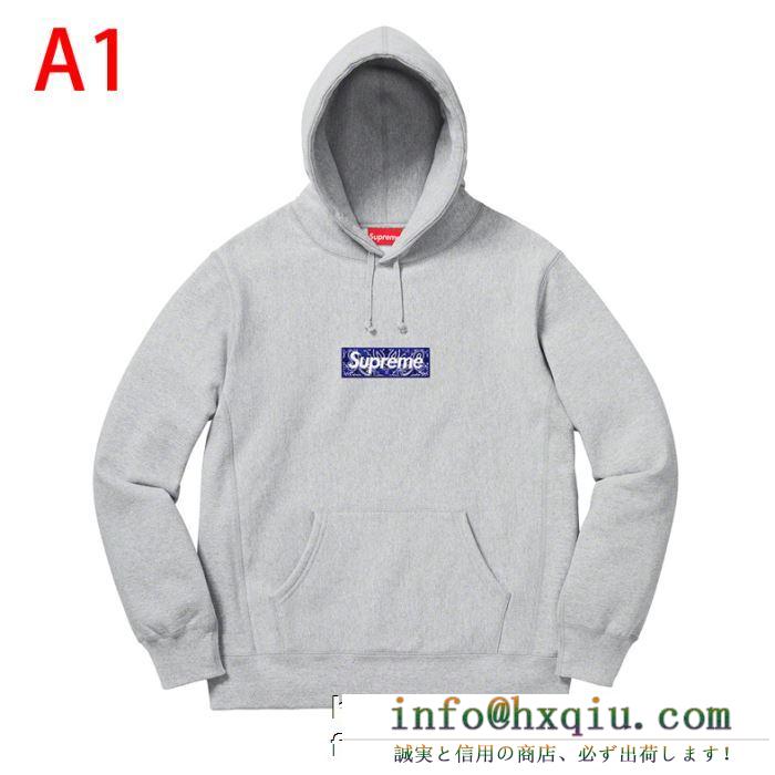 トラッドスタイルの定番 多色可選 パーカー supreme bandana box logo hooded sweatshirt 2020年春夏コレクション