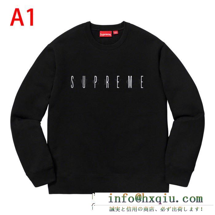 20SSトレンド supreme 19fw fuck you crewneck 多色可選 プルオーバーパーカーこなれ感のあるコーデに