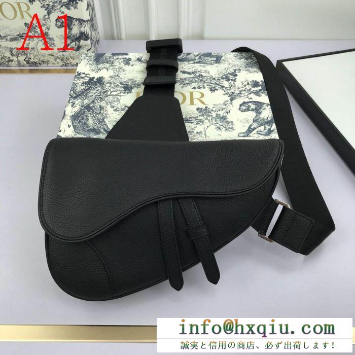 ショルダーバッグ ディオール 通販 深みのある柔らかさを感じ dior レディース コピー 多色 革 安い saddle 1adpo093ymj_h00n