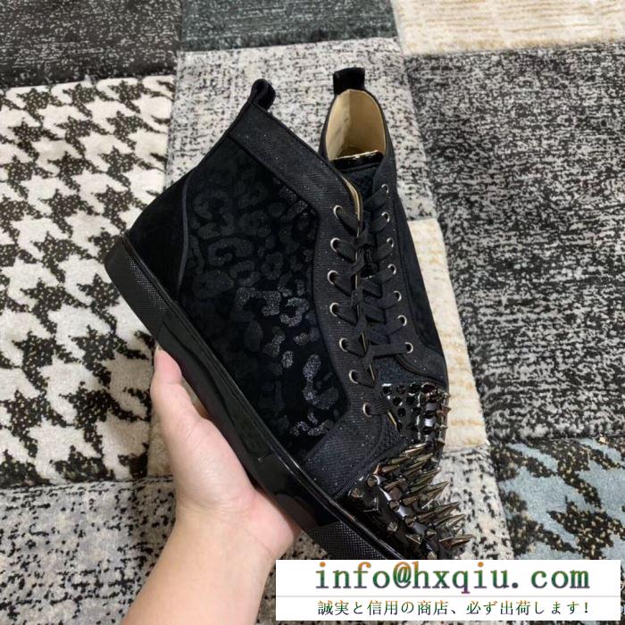 今季注目のデザイン クリスチャンルブタン毎日の装いに新しい風を送り込む Christian Louboutin ランニングシューズ