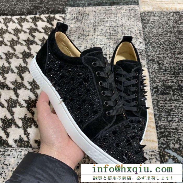 Christian Louboutinナチュラルスタイルに最適 クリスチャンルブタン  洗練されたコーデに仕上がる ランニングシューズ