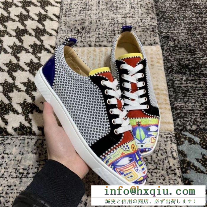 引き続き春夏も流行中  ランニングシューズ 着こなしのアクセントになる クリスチャンルブタン Christian Louboutin