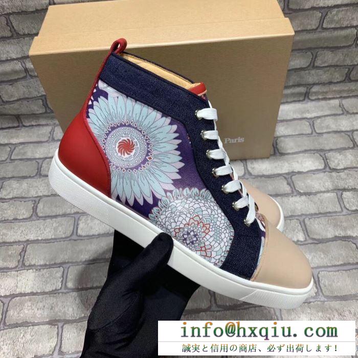 春夏らしさ満開  ランニングシューズ カジュアルにもナチュラルにも楽しむ クリスチャンルブタン  Christian Louboutin