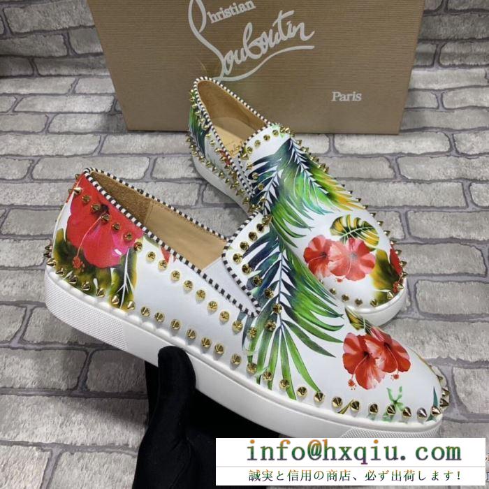 春夏ファッションコーデ完全攻略 ランニングシューズ カジュア 春夏ファッションコーデ完全攻略 ランニングシューズ カジュアルもキレイめもOK クリスチャンルブタン Christian Louboutin