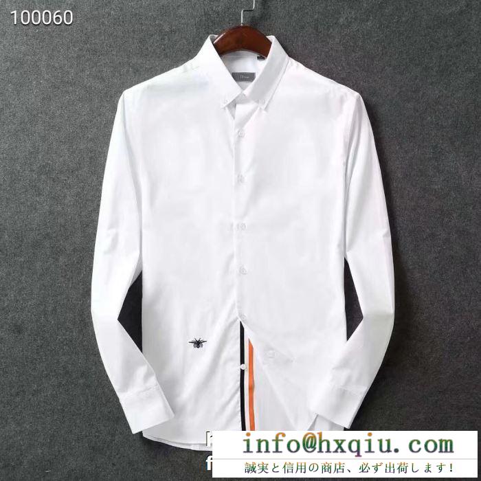 ディオール シャツ サイズ 優れた着まわし力で大歓迎 dior メンズ スーパーコピー ホワイト ブルー コーデ ストリート 最低価格